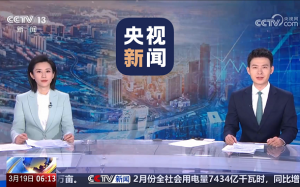 金螞蟻汽車廣場(chǎng)被央媽報(bào)道了